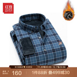 红豆（Hodo）发热加绒衬衫25秋冬新款磨毛弹力保暖可机洗条纹男士长袖衬衫