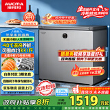澳柯玛（AUCMA）230升风冷无霜冰柜家用单温冷藏柜冷冻柜小冰柜小型冷柜冰箱天际线系列 BC/BD-230WSD 国家补贴