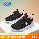特步（XTEP）儿童童鞋女童小童时尚潮流休闲跑鞋 黑/浪漫粉 29码