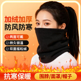 博沃尼克冬季头套男女滑雪面罩电动摩托车骑行防风保暖加绒护脸围脖 黑色