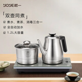 越一烧水壶 恒温电热水壶全自动上水家用大容量嵌入式快壶茶具整套PT20 多段保温 办公室 一体 1.2L 银色（桶装水配置）