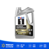 美孚（Mobil）原装海外进口 汽机油 全合成机油 5W-30 金装SP级 4.73L