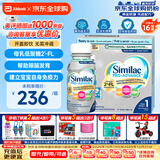 雅培（Abbott）加拿大版1段水奶新生婴幼儿液态奶白金版Similac 235ml*16瓶 DHA叶黄素 益智亮眼