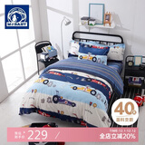 梦洁宝贝100%纯棉床上三件套儿童全棉被套床单床上用品 泡泡卡丁车 1.2米床