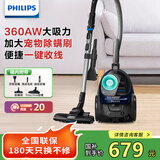 飞利浦（PHILIPS） 吸尘器家用有线小型大吸力卧式手持大功率强力除螨吸猫毛地毯吸尘吸灰FC9573 FC9573