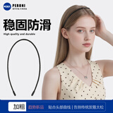 M2KA极细发箍女款黑色隐形无痕不勒头头箍洗脸头饰运动发卡 宝蓝色*1