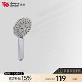 美标卫浴淋浴配件手持多功能节水花洒灵犀淋浴花洒喷头 9H07花洒