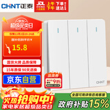 正泰（CHNT）开关插座 三开双控开关 86型暗装插座面板 6C奶油白