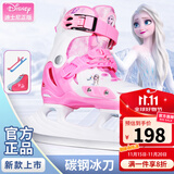 迪士尼（Disney） 球刀冰刀鞋儿童女初学者溜冰鞋男花样可调节滑冰鞋真球刀 【硬壳】冰雪奇缘粉色鞋+刀套+包 M 适合平时31-34