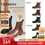 天美意短靴加绒女切尔西靴保暖女靴子 黑色【25热卖返场】 37