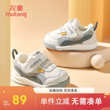 牧童童鞋宝宝学步鞋男冬款加绒保暖婴儿鞋子女童软底 椰子灰 24 