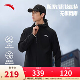 安踏防泼水软壳衣丨加绒弹力拒水外套男秋冬季运动夹克行政男装风衣 【抗紫外线+加绒+防泼+连帽】基础黑7602-5 L
