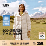 森马（Semir）羽绒服女长款三防防风宽松冬季2024保暖毛领连帽外套109724113018
