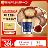 半山农 鹿茸片 特选半腊片5克*4袋 鹿茸蜡片泡酒药材男性滋补品过节礼品