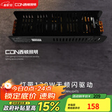 西顿（CDN）led灯带低压线型灯裸条24v客厅吊顶灯槽120株灯带氛围灯防水灯带 120W驱动