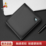 稻草人男士头层牛皮横款钱包商务皮夹休闲手包多卡位大容量卡包小零钱包 黑色-02230163（PU材质）