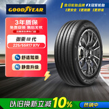 固特异（Goodyear）汽车轮胎 225/55R17 97V ACT 御乘三代 原配迈腾(ICE/PHEV)