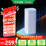 Tenda腾达路由器全屋覆盖WiFi7套装子母路由器【疾速BE3600】Mesh分布式组网无线千兆穿墙王【单支装】