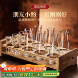 青苹果水晶玻璃白酒杯分酒器杯架套装 一口杯shot杯24K金箔二两酒具酒盅