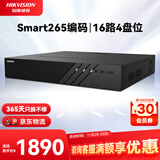 HIKVISION海康威视网络监控硬盘录像机16路4盘4K高清NVR支持H.265编码兼容10T硬盘DS-7916N-R4