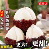 京地达印尼蛇皮果净重3.7斤单果50g+记忆果小众生鲜水果 源头直发包邮