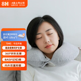 8H 记忆棉U型枕头 旅行汽车午睡颈椎枕护颈US 混米色