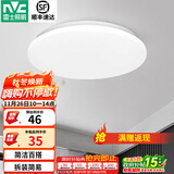 雷士（NVC） led灯饰阳台灯浴室灯厕所灯厨房灯 led吸顶灯具 卧室灯过道走廊 白玉 12瓦 正白光 Φ260*70MM