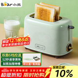 小熊（Bear）面包机 多士炉早餐烤吐司机 烤三明治面包片2片家用多功能轻食机 6档烘烤带防尘盖DSL-C02W1绿色