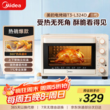 美的（Midea）家用多功能烘焙专用电烤箱32L 3D热风循环 搪瓷内胆 双层门保护电烤箱T3-L324D三代