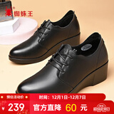 蜘蛛王（SPIDER KING）单鞋女浅口女士皮鞋舒适百搭厚底坡跟工作职业妈妈鞋 黑色 36 