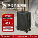爱华仕行李箱男拉杆箱女大容量旅行箱轻便万向飞机轮26英寸密码箱骑士黑
