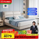 芝华仕（CHEERS）五星皮床双人床现代简约主卧婚床储物真皮床卧室皮艺床芝华士C078 米白色-高脚床+D026护脊升级垫-1.5M 优先发货（详询客服）