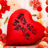 欧妮姿新年装饰气球春节装饰过年2026马年年会幼儿园教室氛围布置装饰品