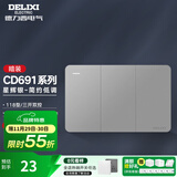 德力西（DELIXI）118型开关插座面板CD691系列星辉银暗装联排多孔插座面板九孔插座 118型三开双控开关