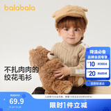 巴拉巴拉婴儿毛衣儿童冬季线衫男女童毛衫针织衫学院风潮208424103205