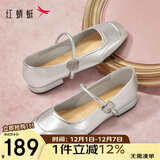 红蜻蜓复古玛丽珍鞋春夏浅口平跟女鞋法式方头软底婚鞋女WTB34373银色37