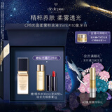 肌肤之钥（CPB）光盈柔雾粉底液35ml#I10象牙白持妆服帖生日礼物送女友