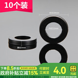 一靓4分6分1寸硅胶橡胶密封圈热水器水管垫片波纹管软垫圈花洒皮平垫 4分黑色橡胶垫片【10个装】