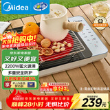 美的（Midea）电磁炉电陶炉围炉煮茶匀火加热2200W双环大功率烧水炒菜煮粥低辐射定时火锅炉不挑锅具HW22E01
