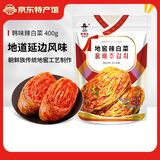 李窖主地窖泡菜东北延边特产朝鲜族韩式下饭菜酸甜小黄瓜酱茄子干辣白菜 韩味辣白菜400g【3件6折6件5折】