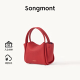 Songmont元宝包mini菜篮子春夏系列设计师款手提斜挎手机包 开运红 现货