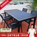 紫叶户外庭院桌椅休闲阳台室内室外小圆桌组合防腐木露台花园餐桌椅子 马特尔:4+1【160x90塑木长桌】