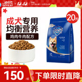 迪尤克（DIYOUKE）狗粮 宠物主粮泰迪比熊金毛阿拉斯加柯基通用型天然粮 成犬粮10kg