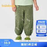 巴拉巴拉儿童裤子男童女童夏季防蚊裤小童宝宝睡裤天丝可外出209225171205