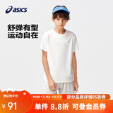 亚瑟士（asics）童装夏季男女儿童吸湿速干舒适弹力短袖T恤332241173099