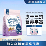 优基（YJ）生骨肉蛋黄冻干猫粮成猫无谷三文鱼鸡肉味成年猫饭益生菌宠物食品 6kg成猫粮