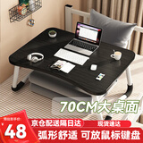 易漫床上电脑桌折叠学习写字书桌小饭桌子飘窗家用宿舍办公懒人电竞桌