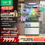 容声511WILL养鲜双系统法式多门四开门超薄嵌入式电冰箱自动制冰家用一级能效国家补贴BCD-511W60FZNAD
