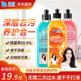 沫檬地板清洁剂3瓶混搭 拖地瓷砖木地板地砖扫地机器人洗地机去污杀菌