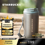 星巴克（Starbucks）保温保冷杯灰色款不锈钢桌面杯咖啡杯400ml男女士生日礼物